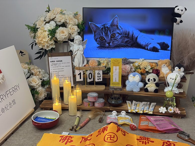 宠物骨灰罐与纪念品